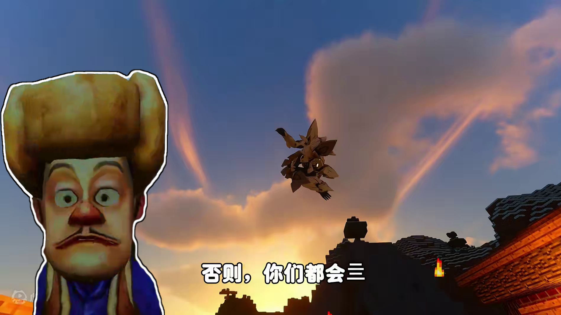 我的世界：狗熊岭怪谈3光头强开着坦克也牺牲了#我的世界