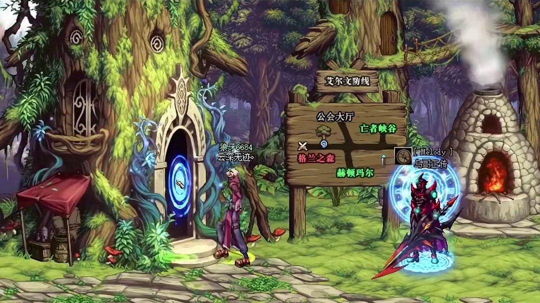 这游戏是无数玩家的青春回忆，终于等来DNF手游 