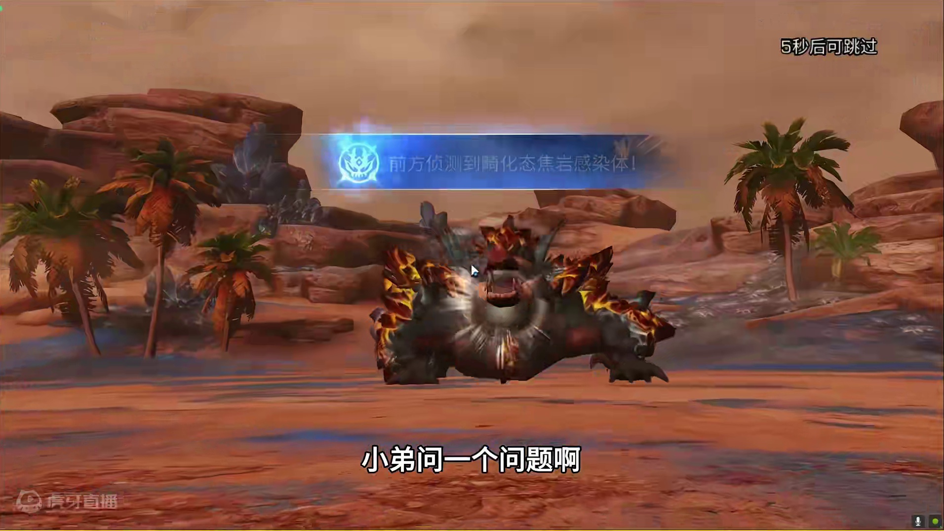 明日之后：有时候混副本拼命输出也不是一个好的选择#明日之后 #明日之后赚金计划 #丧尸