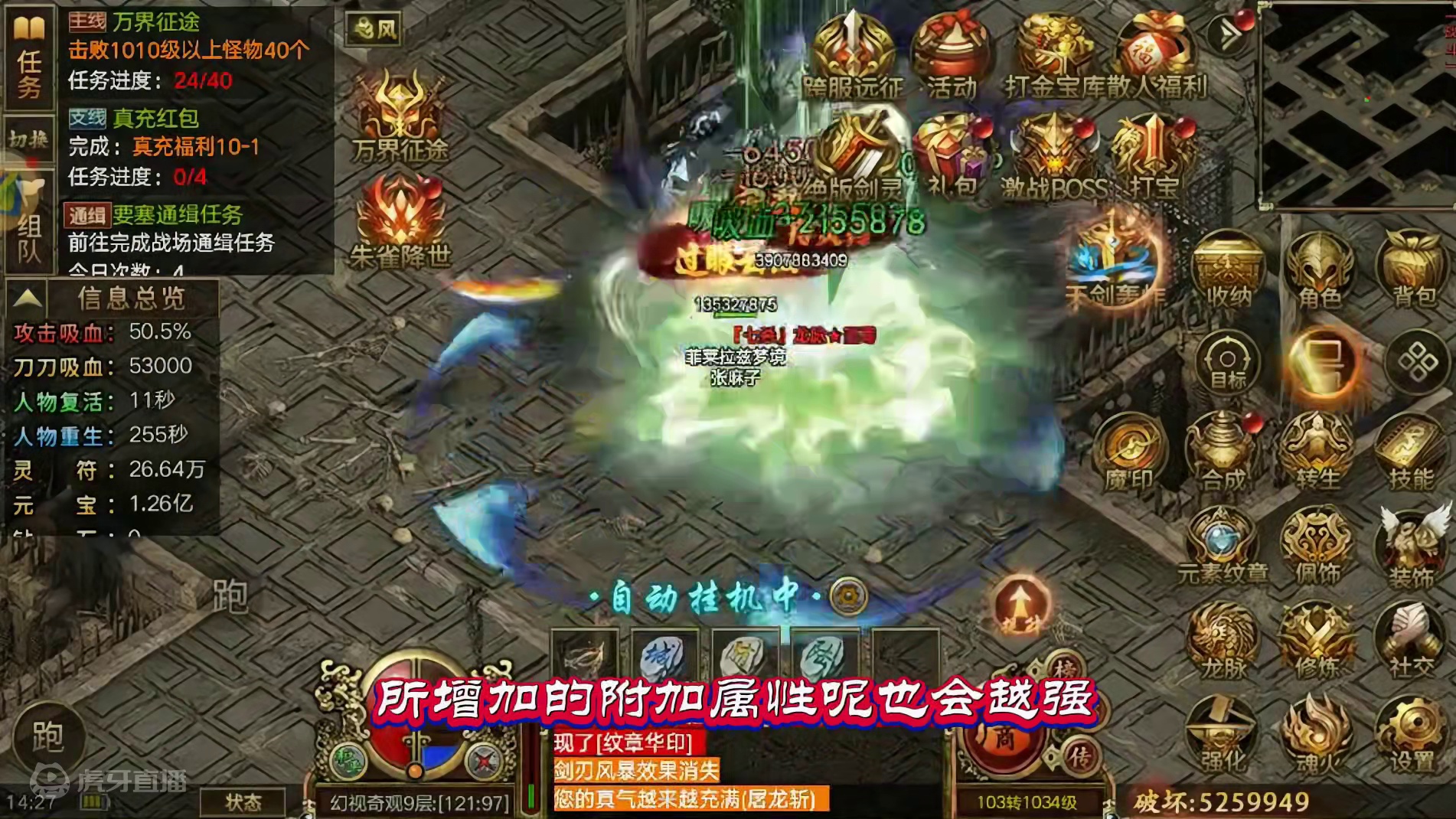 传奇3至尊版：小怪掉真充，一切全靠打