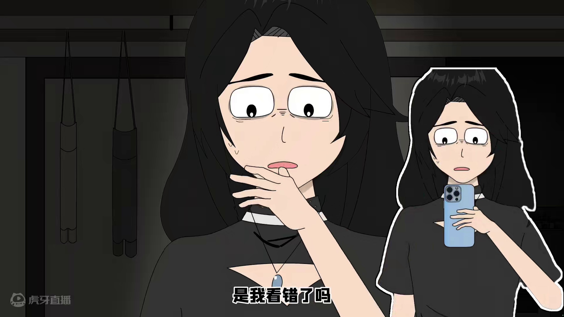 楼下站着一个兔脸的男人，他似乎一直在盯着我家窗户！