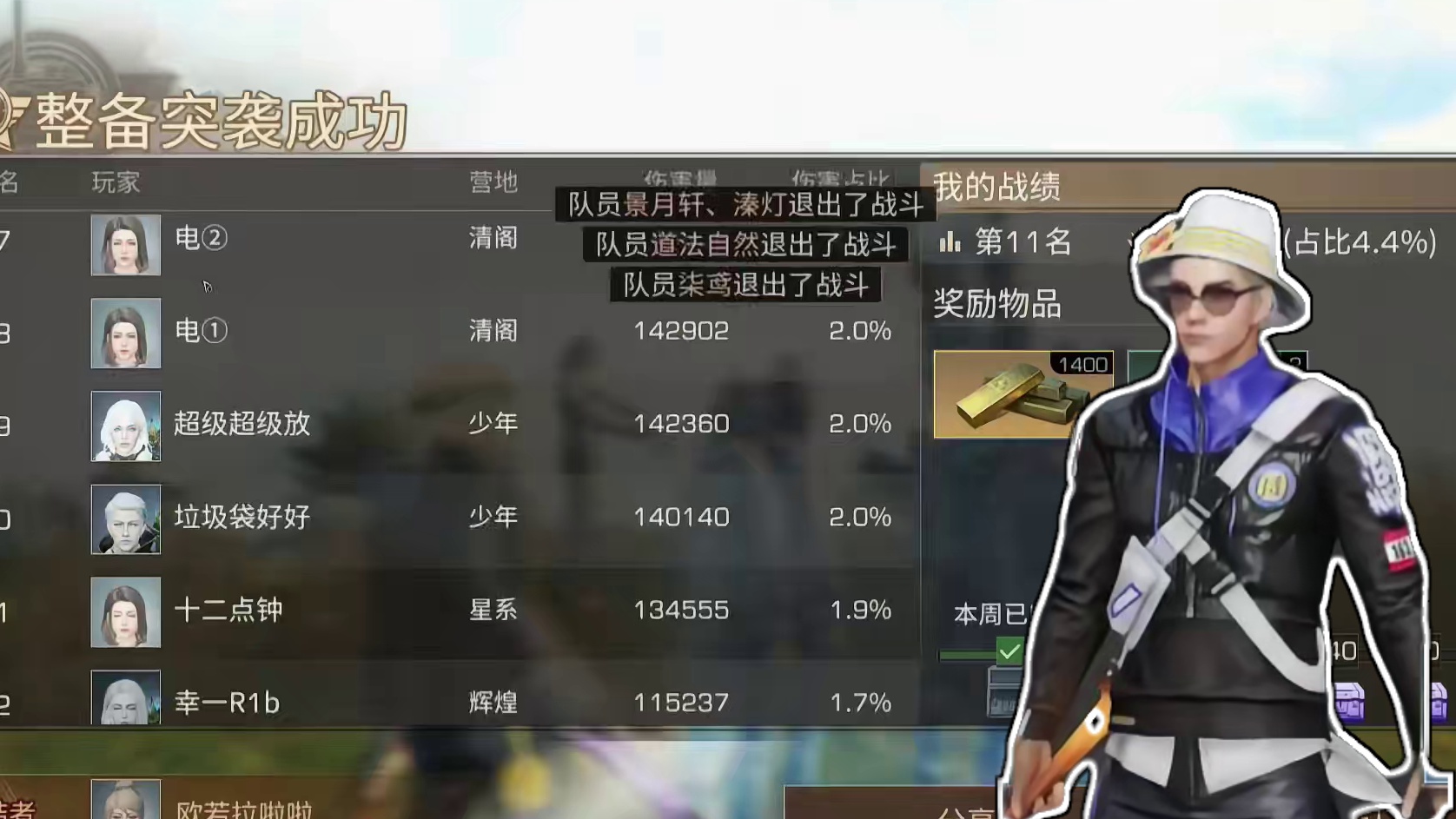 四星恶魔耐久用光被查! 未来彻底怀旧服走向!#明日之后 #明日之后6月激励活动 #明日之后赚金计划 