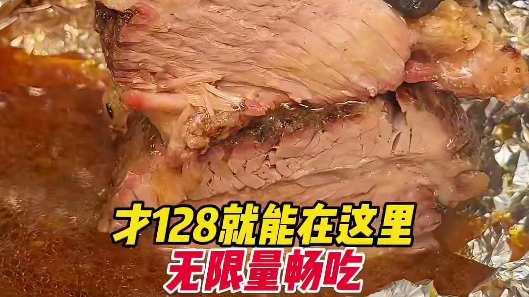 【新店开业128单人烧肉放题自助】长沙的桃花岭竟然新开一家美式直火烧肉放题自助的森林餐厅！环境和味道