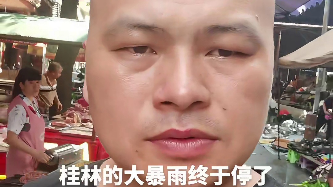 桂林大暴雨终于停了