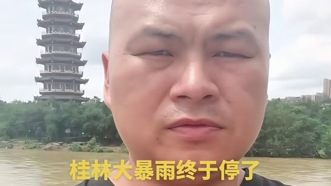 桂林大暴雨洪水泛滥