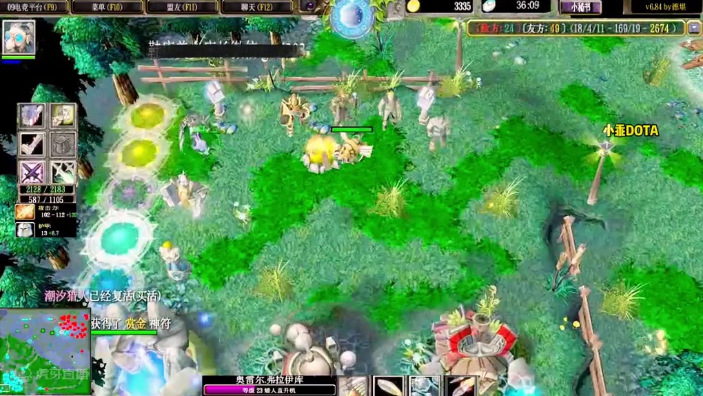 DOTA：小乖《矮人直升机》3/3 被破两路 圣剑疯脸飞机 打的难舍难分！#dota #dota小乖