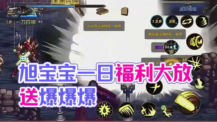 #DNF手游  #dnf手游