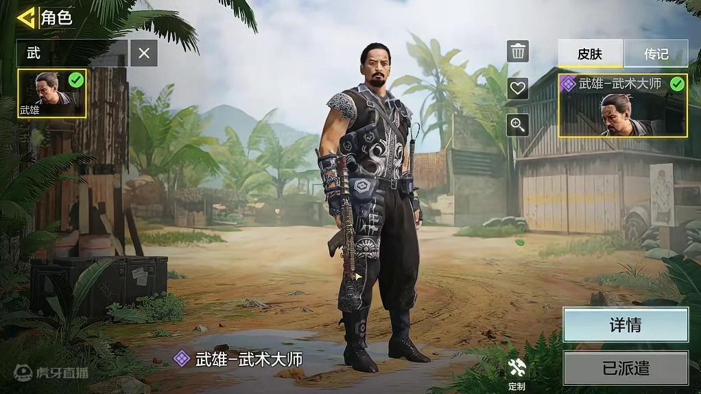 S6返场通行证确认！21年逃离东京手册回归！#使命召唤手游