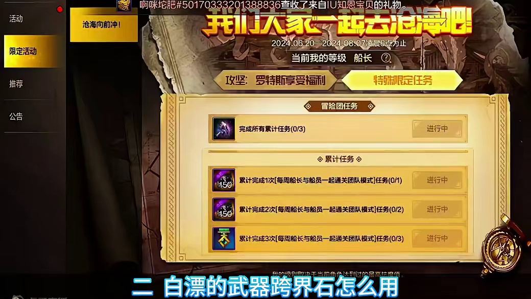 dnf手游必看的更新玩法攻略，新板砖地图，剑魂阿修罗哪个强？ #dnf手游  #地下城手游新手攻略 