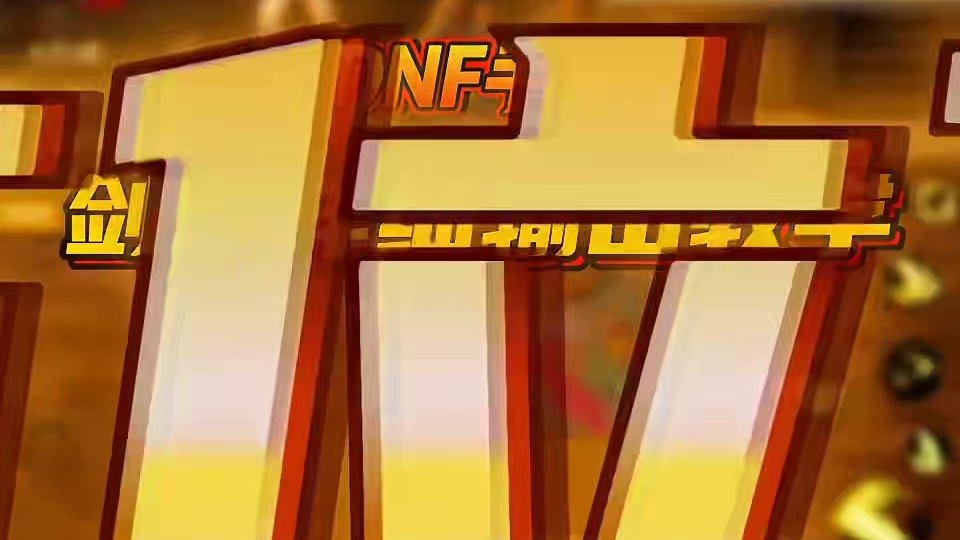 dnf手游剑魂阿修罗攻略教学保姆及！职业全方位讲解 #dnf手游 #dnf手游攻略 #dnf手游剑魂