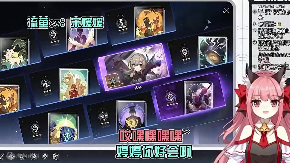 女主CV陈婷婷，教你如何做完美男友！ #崩坏星穹铁道  #再见匹诺康尼  #流萤 #陈婷婷 #宋媛媛