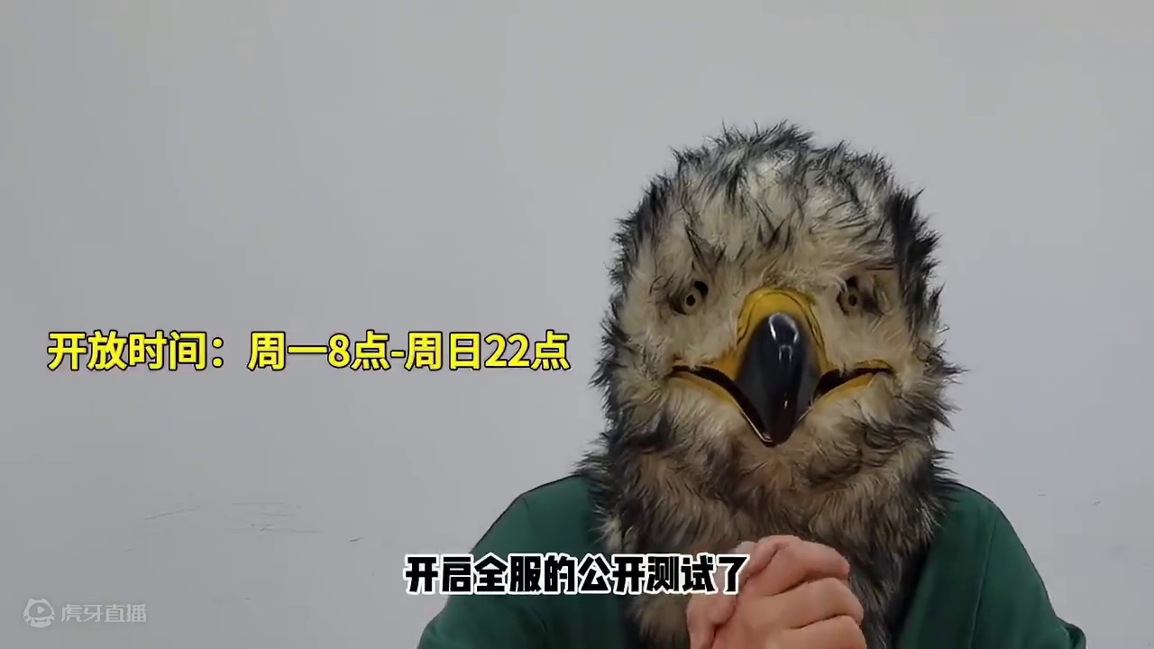 人物天梯PVP玩法、驭兽对决S2赛季即将来袭！ 鹰头策划陪你燃斗一夏！人物天梯PVP玩法、驭兽对决S