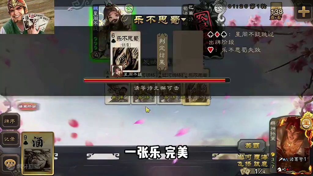 卧榻之侧！#三国杀