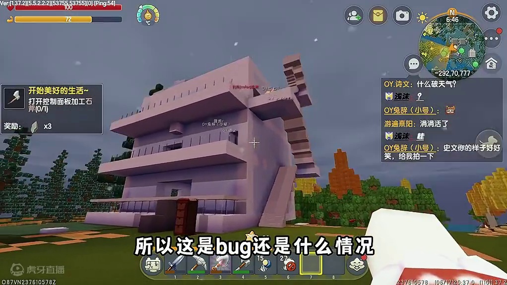 城市生存13：幸福一品小区三栋楼全做好，涓涓和粉丝好勤快！ #迷你世界 #生存 #肝帝 #OY家族