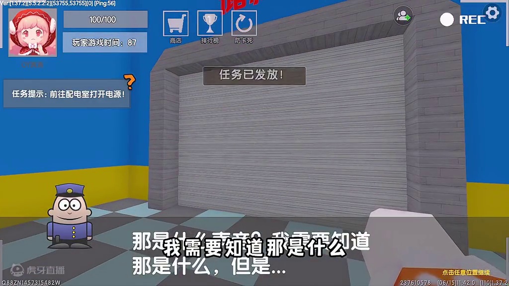 迷你世界《逃离可怕玩具店》涓涓成为保安，停电后玩具复活好诡异 #迷你世界 #低谷期