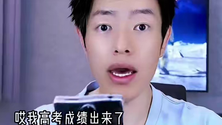 高考后各种玩家游戏现状？
#游戏鉴赏家
#晶核coa 
#晶核全民星计划 
#晶核暴送800万长空套