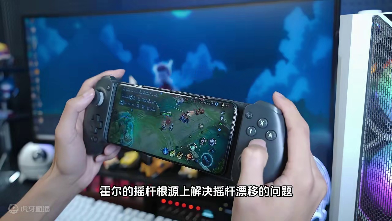 一柄多用！手机、pc、Switch玩起来都很棒！ #手柄 #手机手柄#新品上新