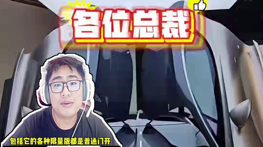 全新一代布加迪正式亮相！陀飞轮方向盘+蝶翼门太帅了！