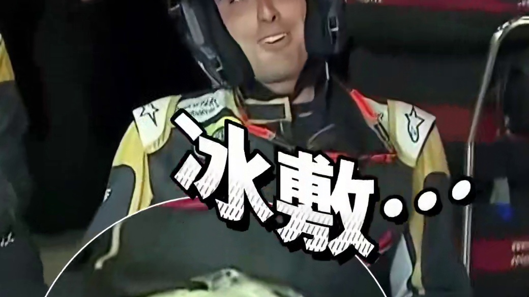 千斤顶技师：这就是你们都想来干的工作 #f1