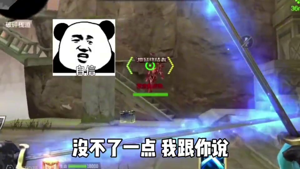 蓝老头大战妹子的地狱居然被她拿捏了！#CF手游太白诗仙#CF手游 #CF手游初夏激励