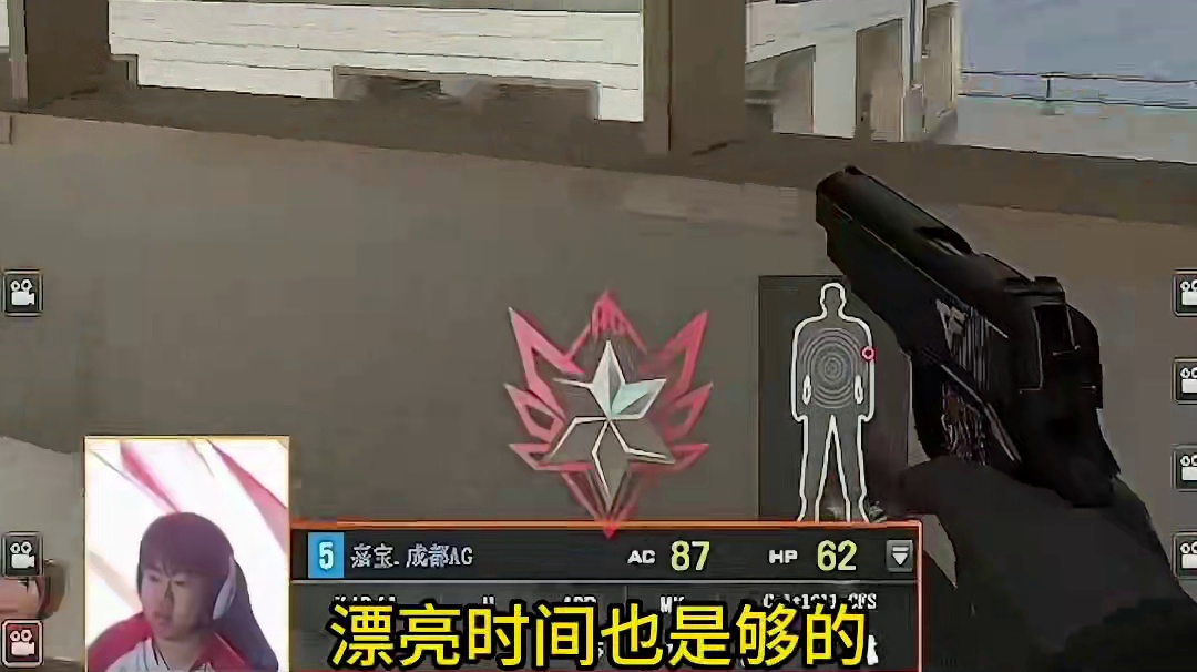 家宝残局一打四，狗哥直言WE没把家宝当回事 #CFPLS24 #2024CFPL