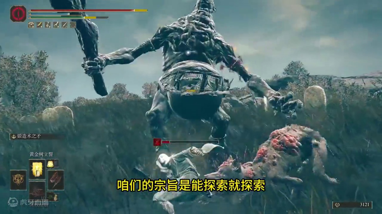 开荒心得，速速学习！【艾尔登法环DLC】 #艾尔登法环 #黄金树之影 #黄金树幽影 #艾尔登法环DL