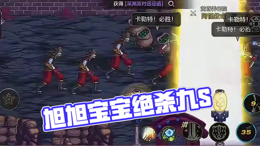 一罐疲劳9个S#旭旭宝宝 #DNF手游 #地下城与勇士