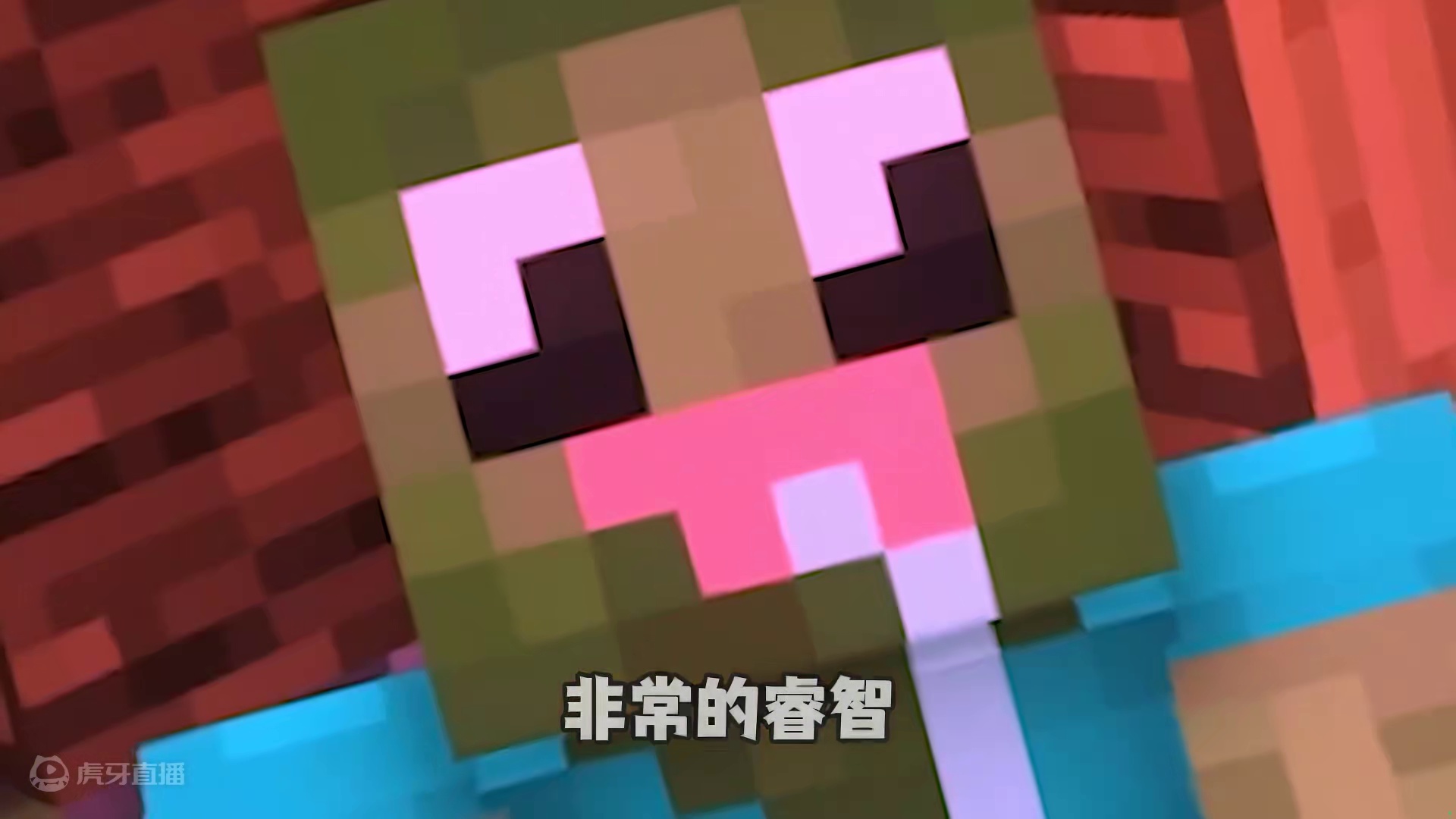 当我的世界全是村庄，但我是一只僵尸！这怎么生存 #我的世界#小橙子姐姐 #minecraft 