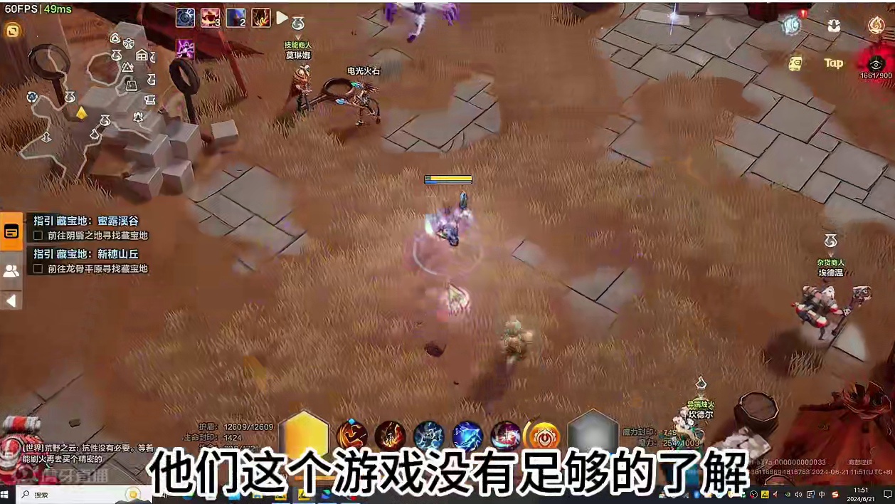 【火炬之光无限】全网最细萌新基础知识讲解第一期——装备篇 #火炬之光无限 #雾都怪谈 #游戏搬砖 #