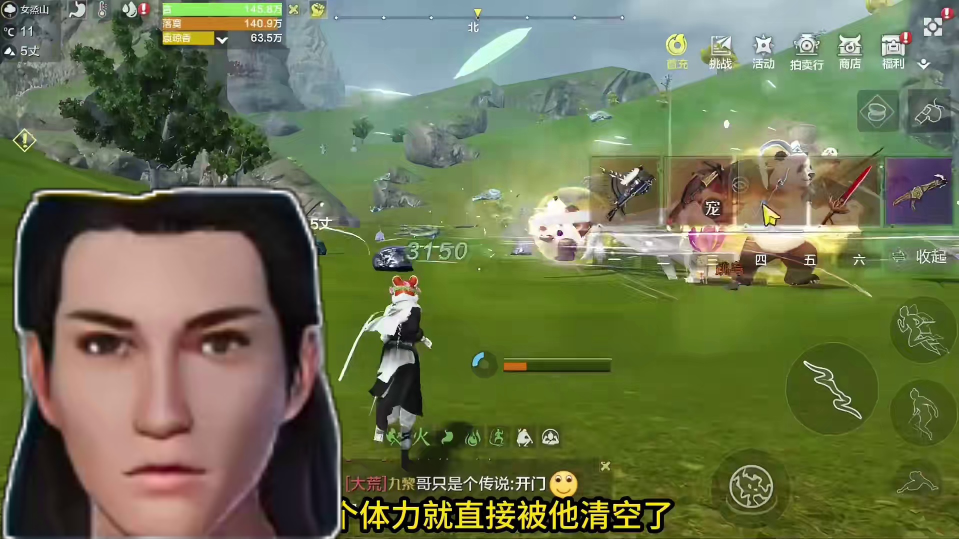 无限减体瞬间秒人！激战4星游侠涂山君 开启印记 保底1红1金玄纹  #妄想山海 #山海经 #手机游戏