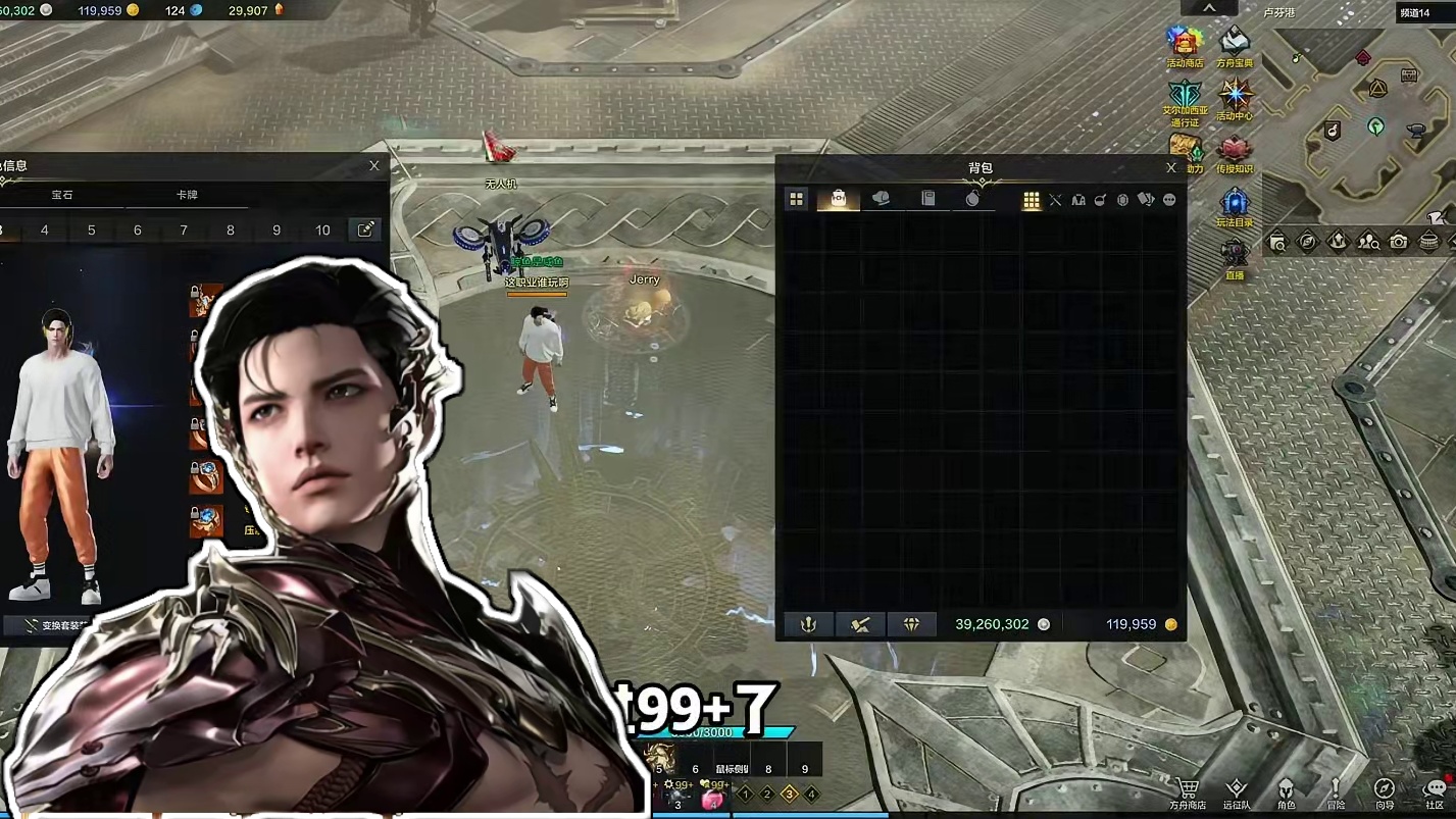 【命运方舟】天界挑战活动！好多材料！ #命运方舟 #命运方舟天界圣域 #当萌新染上命运方舟