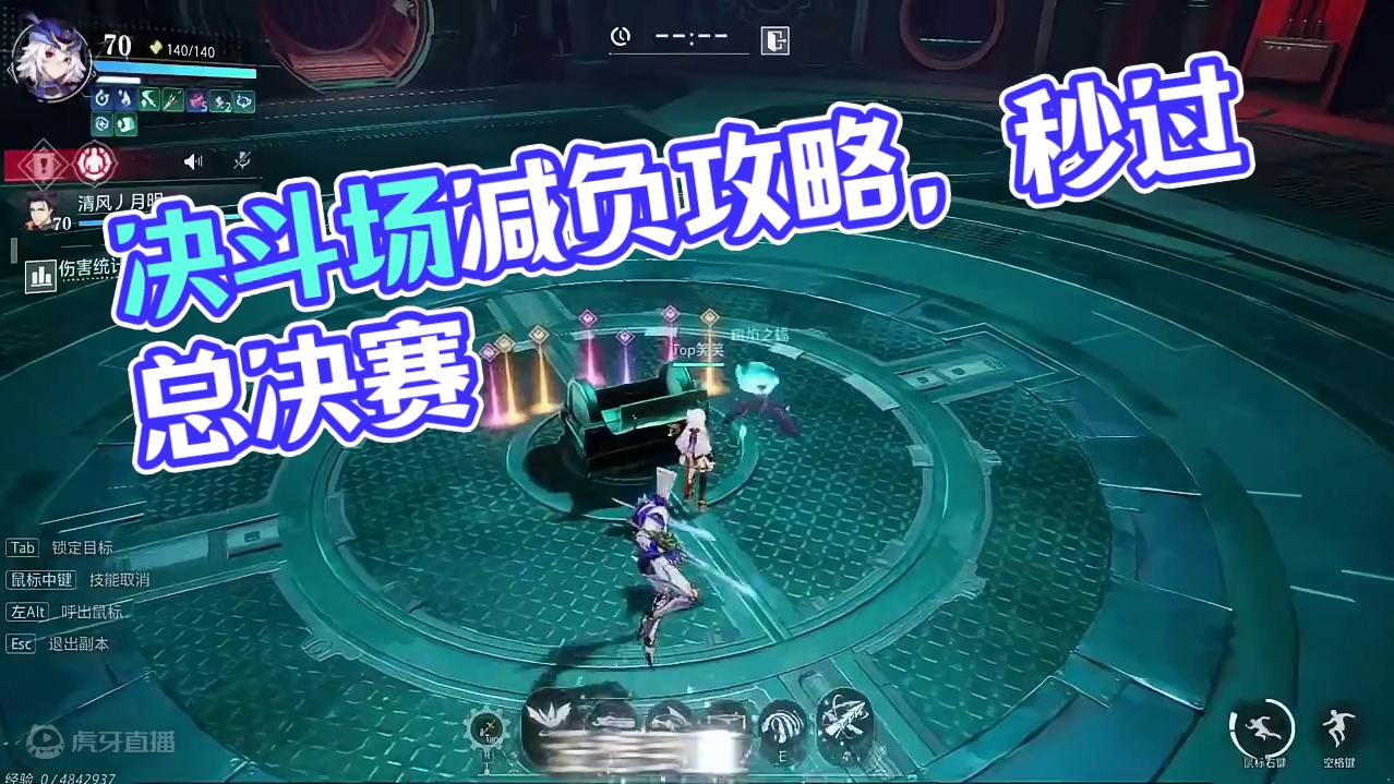 新出的角斗场减负真的太香了，十几分钟直接四百多万绑金到手 #晶核coa #晶核全民星计划 #晶核攻略