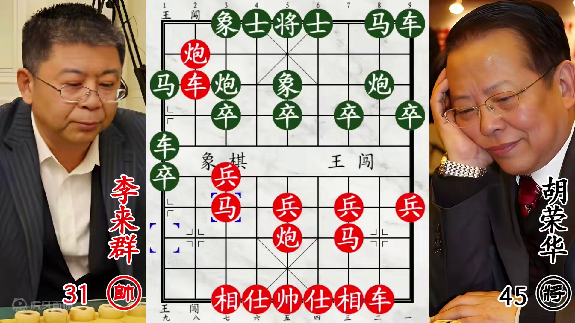 胡荣华火力全开大战李来群！飞刀艺术，精湛剽悍大开眼界！