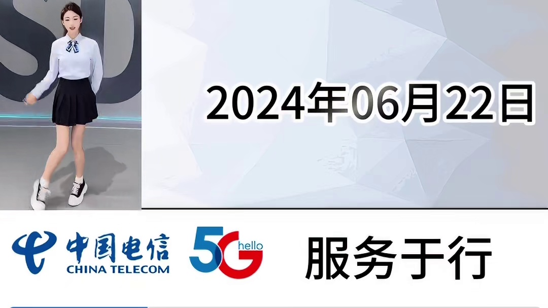 大流量卡