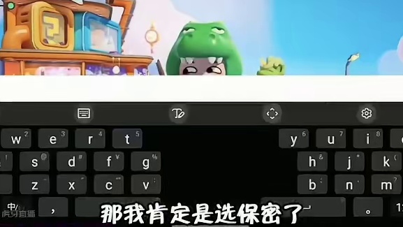 432_这知道这款是什么游戏吗？