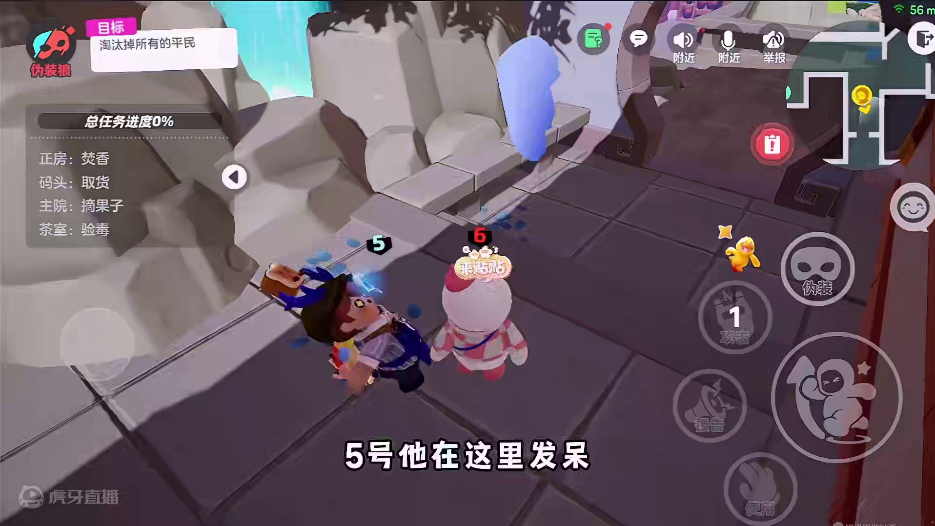 谁是狼人，涓涓成伪装狼刀了大猫，忽悠狸狸投票给平民 #元梦之星 #元梦之星狼人杀 #OY家族