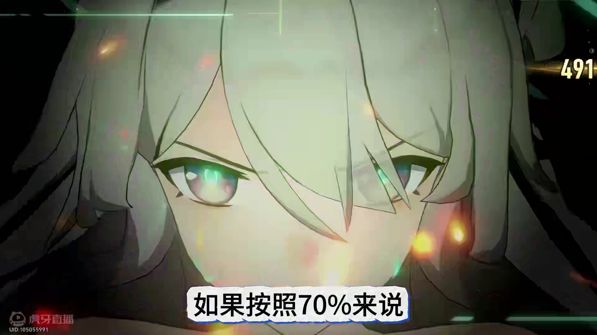 流萤卡池销量最终超抖57小时#崩坏星穹铁道  #再见匹诺康尼  #崩坏星穹铁道创作者激励计划 #星穹