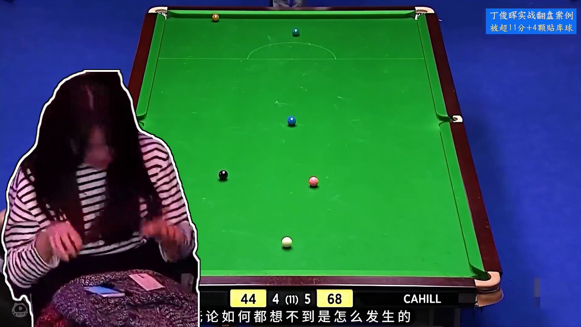 丁俊晖生涯代表作，全程高潮经典至极，跨越重重障碍上演极限绝杀 #台球 #斯诺克 #丁俊晖 #丁俊晖名