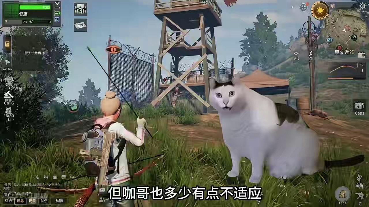 硬核服内置共创彩蛋，给策划提意见真的上电视啦！ #明日之后 #明日之后甜蜜之家 #游戏推荐 #游戏资