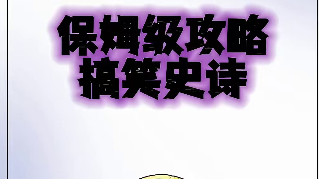 dnf最无语的5件史诗装备