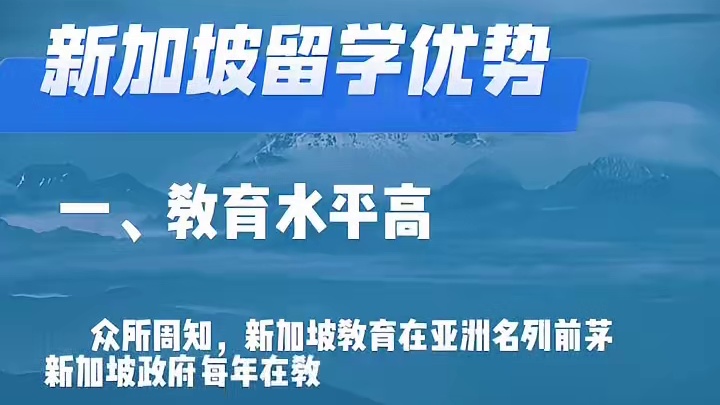 目前SIM与英国、美国、澳大利亚及欧洲等地的顶级十所名校建立了伙伴关系，已受到中国教育部认可，回国后