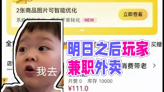 高手在民间，那些潜伏在你身边的明日大佬#明日之后甜蜜之家 #疯狂星期四 #整活