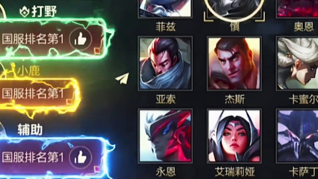 当五国一排到一起？巨浪来袭 #lolm #上热门