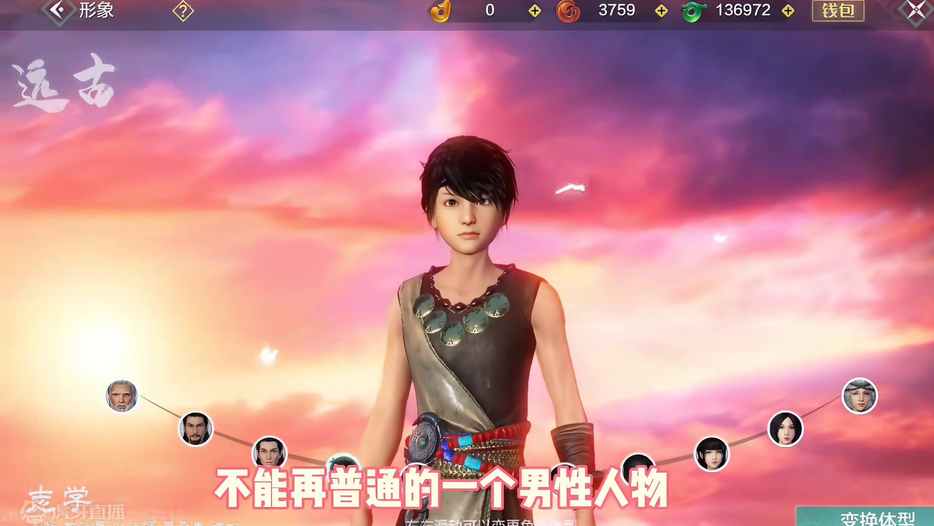 从来没这么惊艳过，这如来佛祖捏脸，我不允许还有玩家没有，还原度非常高 #妄想山海 #游戏日常