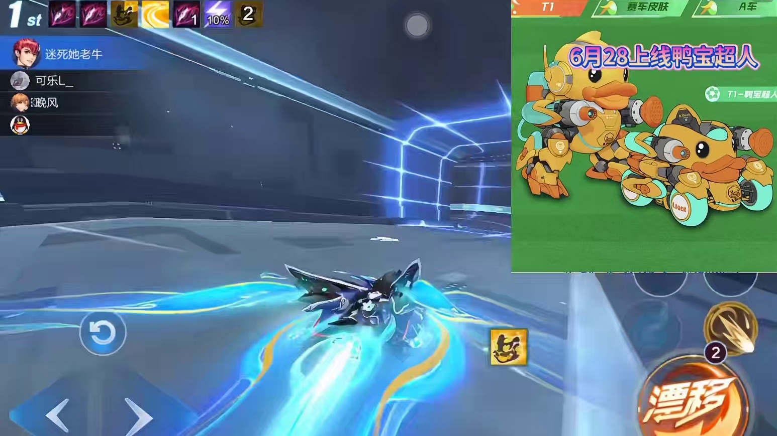 QQ飞车手游：免费机甲双形态模型爆料，这不会是雷诺车厂设计的吧 #QQ飞车手游  #拿下第一辆联赛车