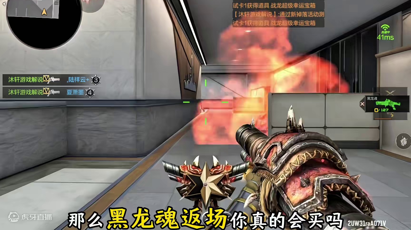 81式战龙和黑龙魂确定返场，并且可以白嫖！#cf手游 #cf手游太白诗仙