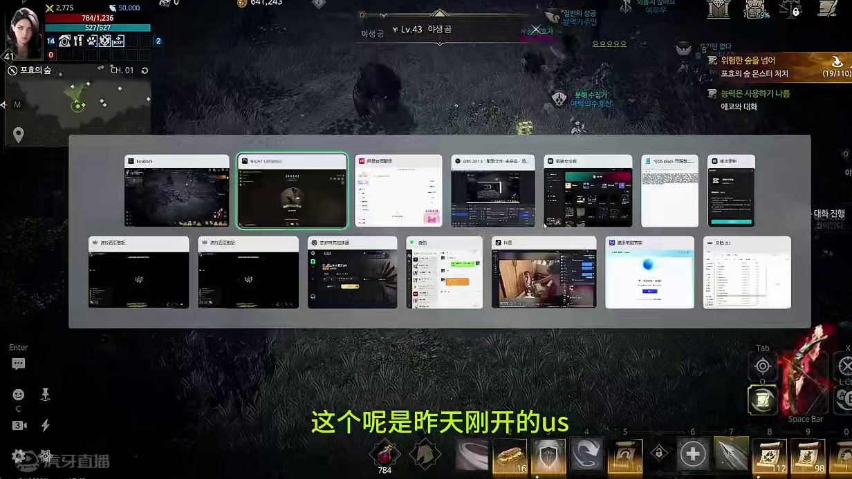 EOS black 开服第二天，精品号的进阶之路。 #eosblack