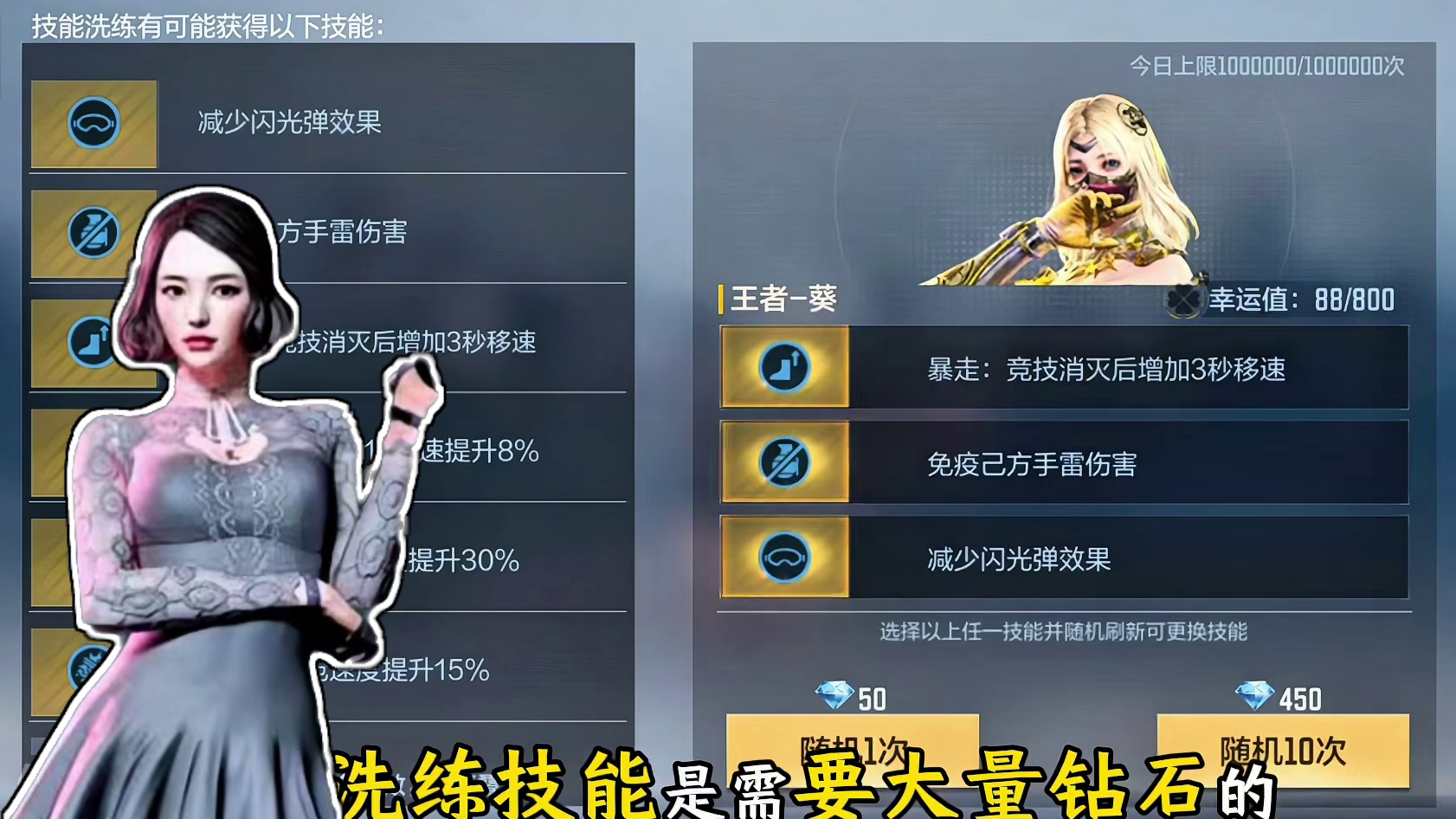 开始存钻石吧，以后能用钻石买的英雄级太多了！#cf手游 #cf手游太白诗仙