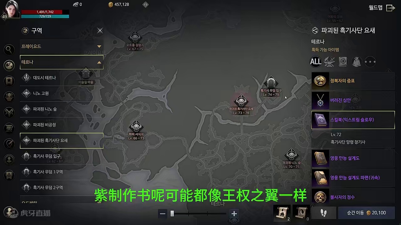 EOSBLACK 精品号完整起号攻略思路~ #eosblack #搬砖游戏