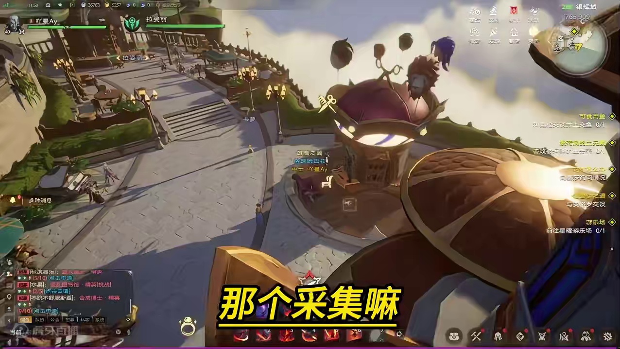 塔瑞斯世界40之后反而事情不多国际服弄个小号 #塔瑞斯世界#塔瑞斯世界手游 #塔瑞斯世界全球上限